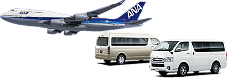イメージ：バスと飛行機